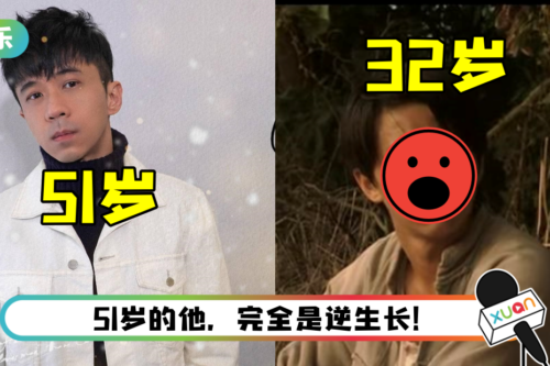 岁月真的忘了他！ 光良19年前模样曝光…和现在几乎没差别