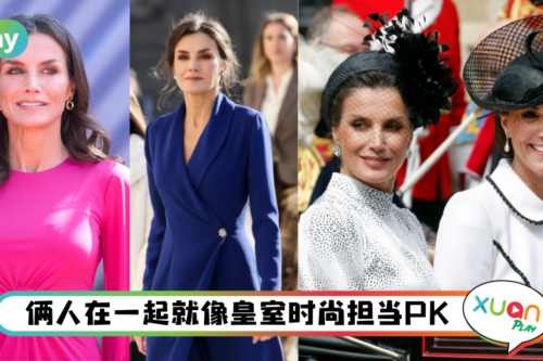 Style｜被视为凯特王妃的劲敌，49岁西班牙王后Letizia如何风靡欧洲？