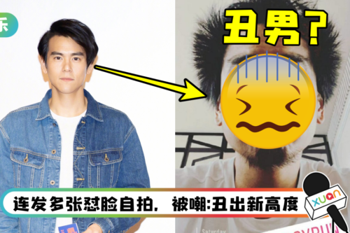 男神变油腻大叔！ 彭于晏头发、胡子炸成刺猬…网瞬间脱粉：他配不上了