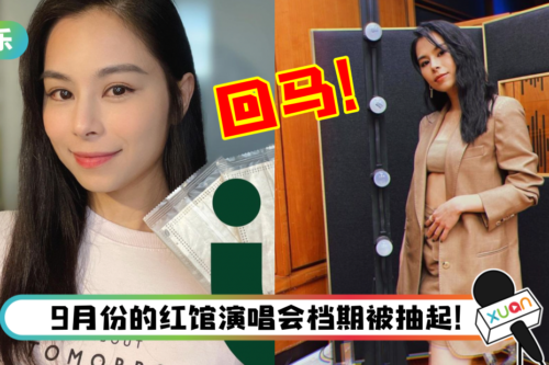 传遭不平等对待…李幸倪不续约环球！年底将回马来西亚