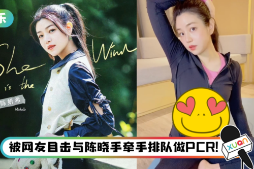 38岁陈妍希练瑜伽重回巅峰状态！纤细S曲线超吸睛