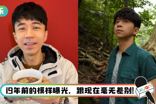 光良自曝回怡保老家没地方住！仅能睡在车库？