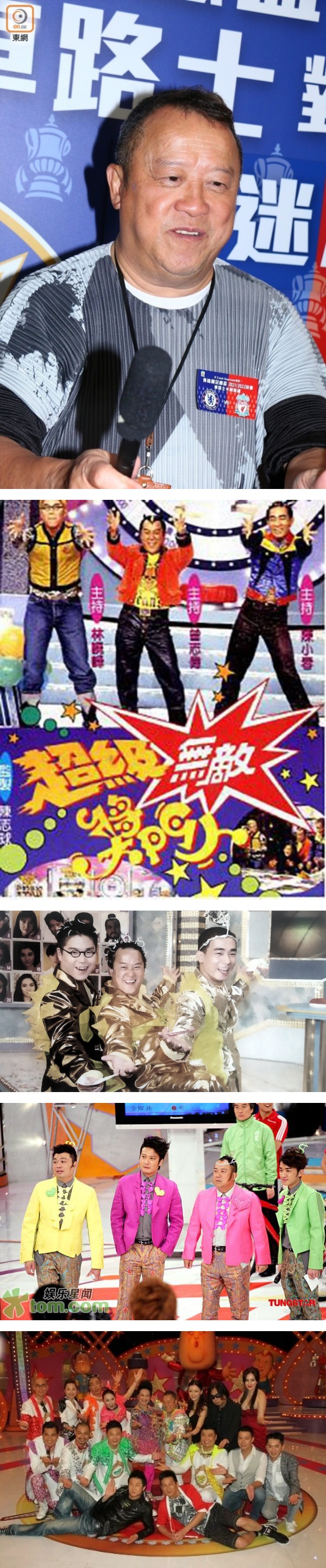 曾志伟欲邀请元老级人马回巢TVB...重启《奖门人》！网嘲：开老人院？ 娱乐资讯 图2张