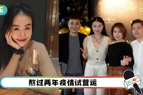 不畏疫情开餐厅！陈思颐为新店奔波出车祸 伍家辉、李俊颉毫不知情