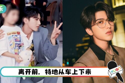 小女孩舍不得他离开落泪…蔡徐坤主动上前捧头摸脸！