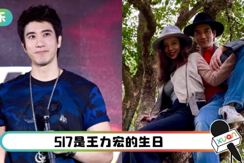 王力宏离婚官司中过46岁生日！亲曝2生日愿望