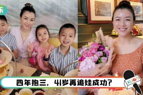 陈茵媺肚凸凸现身!网友追问:第四胎来了?她亲回…