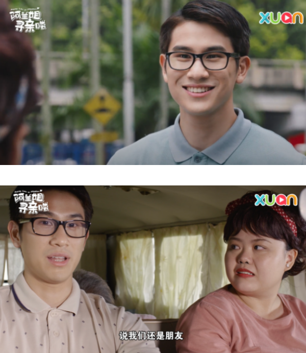 《阿兰姐寻亲喽》戏中角色VS现实照！两位“大尺码女孩”都是穿搭达人！ 娱乐资讯 图3张