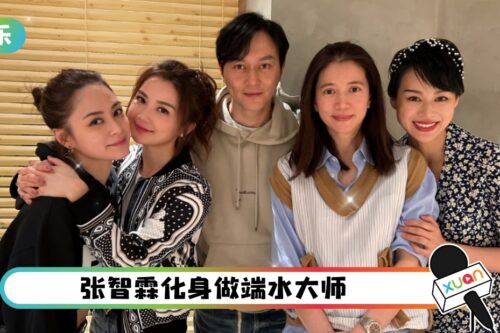 港星聚会！张智霖夫妻为《乘风破浪》中国台湾INS、胡杏儿打call