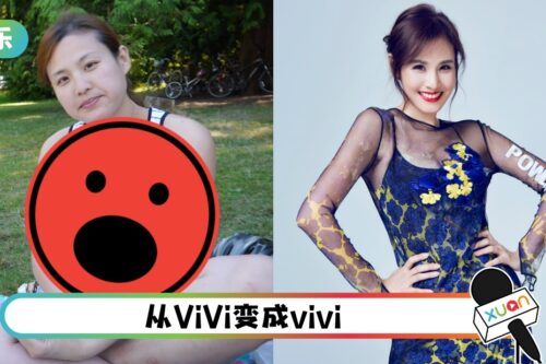 王婉霏自曝发胖大妈照！瘦下来全靠刘畊宏！