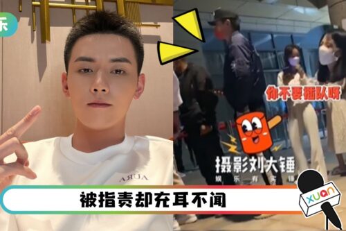 任豪又来乱!做PCR插队2次被骂 网吐槽:核废水喝多了