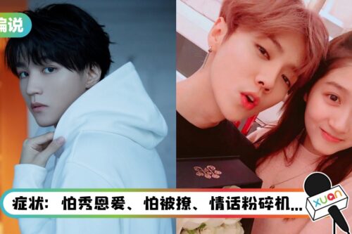 【小编说】网传“浪漫过敏症”…你有中招吗？（by 叽喳小妹）