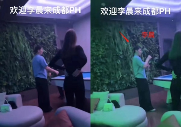 李晨现身夜店聚会！短裙辣妹陪酒调情...他超淡定 娱乐资讯 图2张