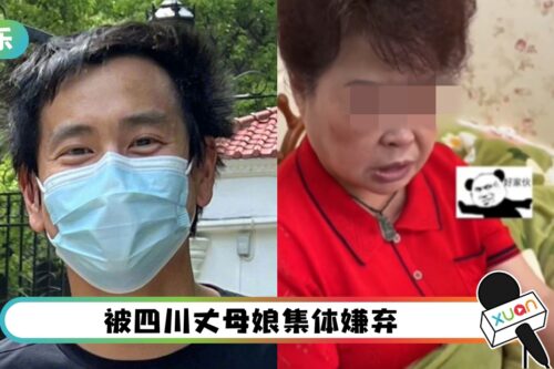 彭于晏隔离照被大妈集体嫌弃：看了就不舒服、起码50岁！