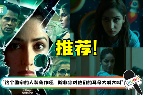 【影评】幼儿园老师绑架16名孩子！《A Thursday》揭露了最悲伤、惨痛的社会现实！
