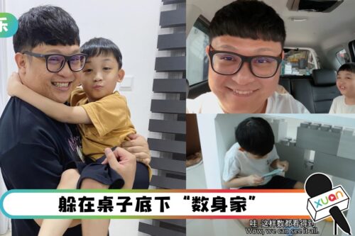 8岁阿轩好懂事！生日红包钱全存起来 一句话让伟鸿感动到说不出话