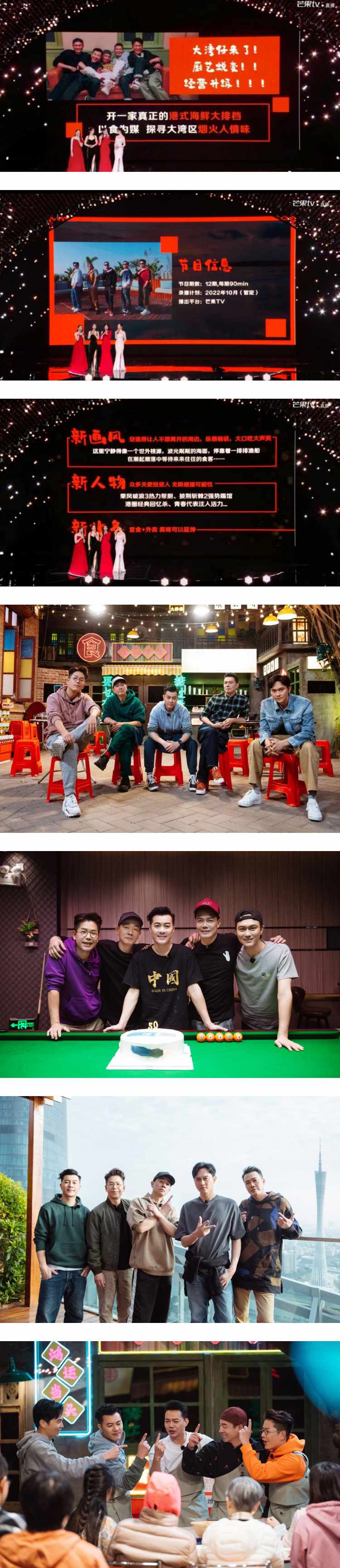 《大湾仔的夜》确定有第二季！ 原班人马回归...暂定开播时间曝光 娱乐资讯 图2张