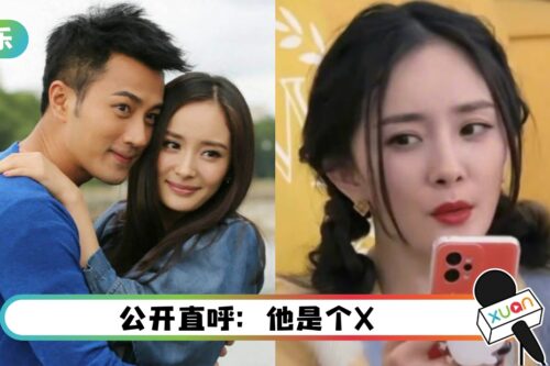 杨幂吐槽“有人以为自己是艺术家！” 网秒GET：她在说刘恺威！