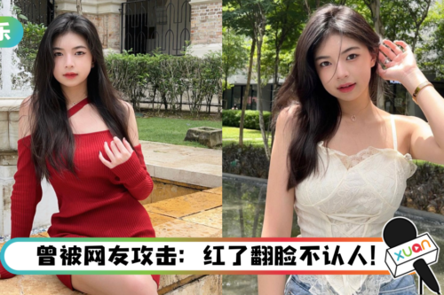 粉丝兴奋PM：在外面看到你想冲去拍照！Elyn Leong 大方回应了