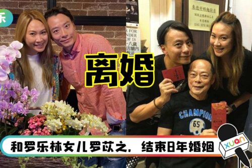 TVB男星深夜宣布离婚！前妻：离别带着遗憾和悲伤