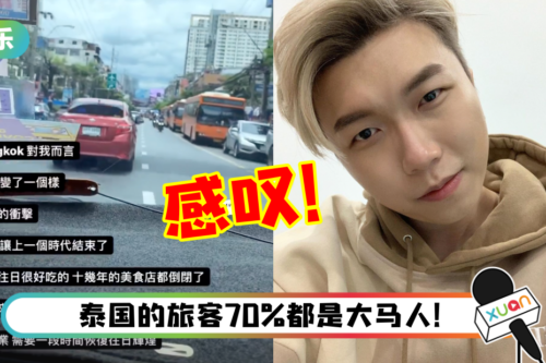 Cody自曝“回第二个家”！感叹疫情冲击：这里完全变了一个样