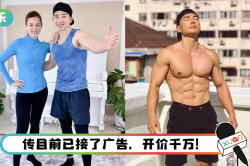 刘畊宏天价广告费曝光！ 网一面倒力挺：接再多广告都接受