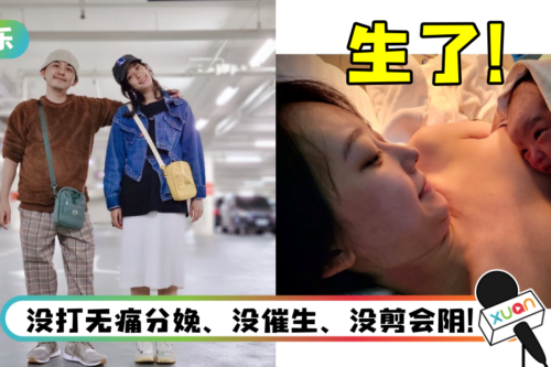 黄子佼升格当爸！ 孟耿如水中生产18分钟…顺利卸货：是个天使孩子