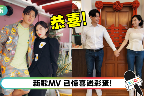 Henley许亮宇520官宣婚讯！“陈俐杏是我的前任了”