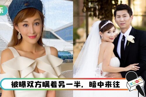 《Bling Empire》贵妇做小三!靠怀孕抢男人 主动向男友求婚