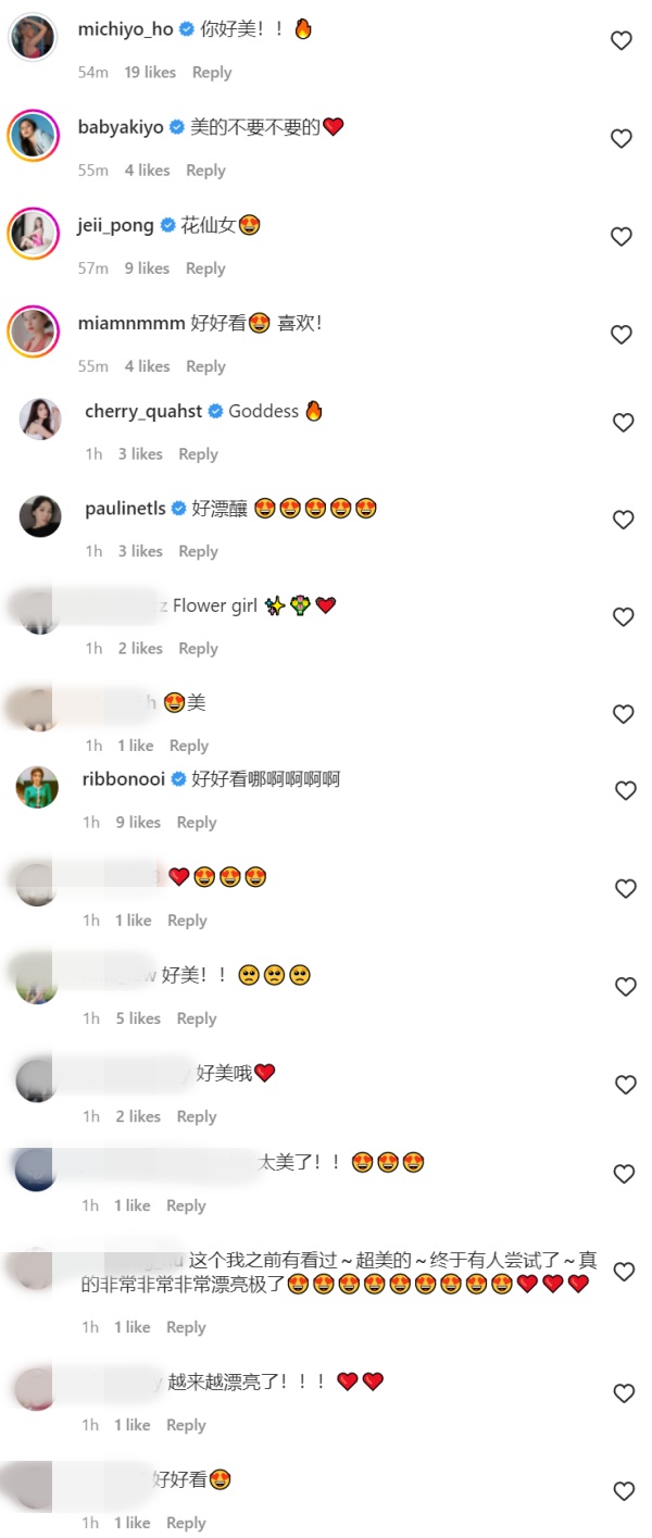 秋雯只用白纸裹身体！“一束秋雯”被赞美翻 娱乐资讯 图2张
