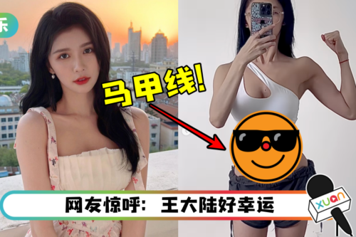 上海封城因祸得福！蔡卓宜秀出性感蚂蚁腰…练成“答应粉丝的马甲线”！