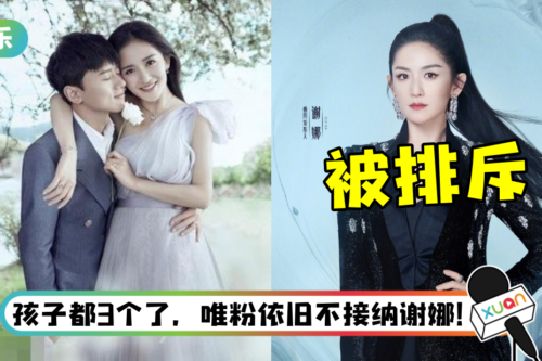 一生要强的唯粉！ 张杰为谢娜《乘风破浪》打call…大粉统一留言超尴尬