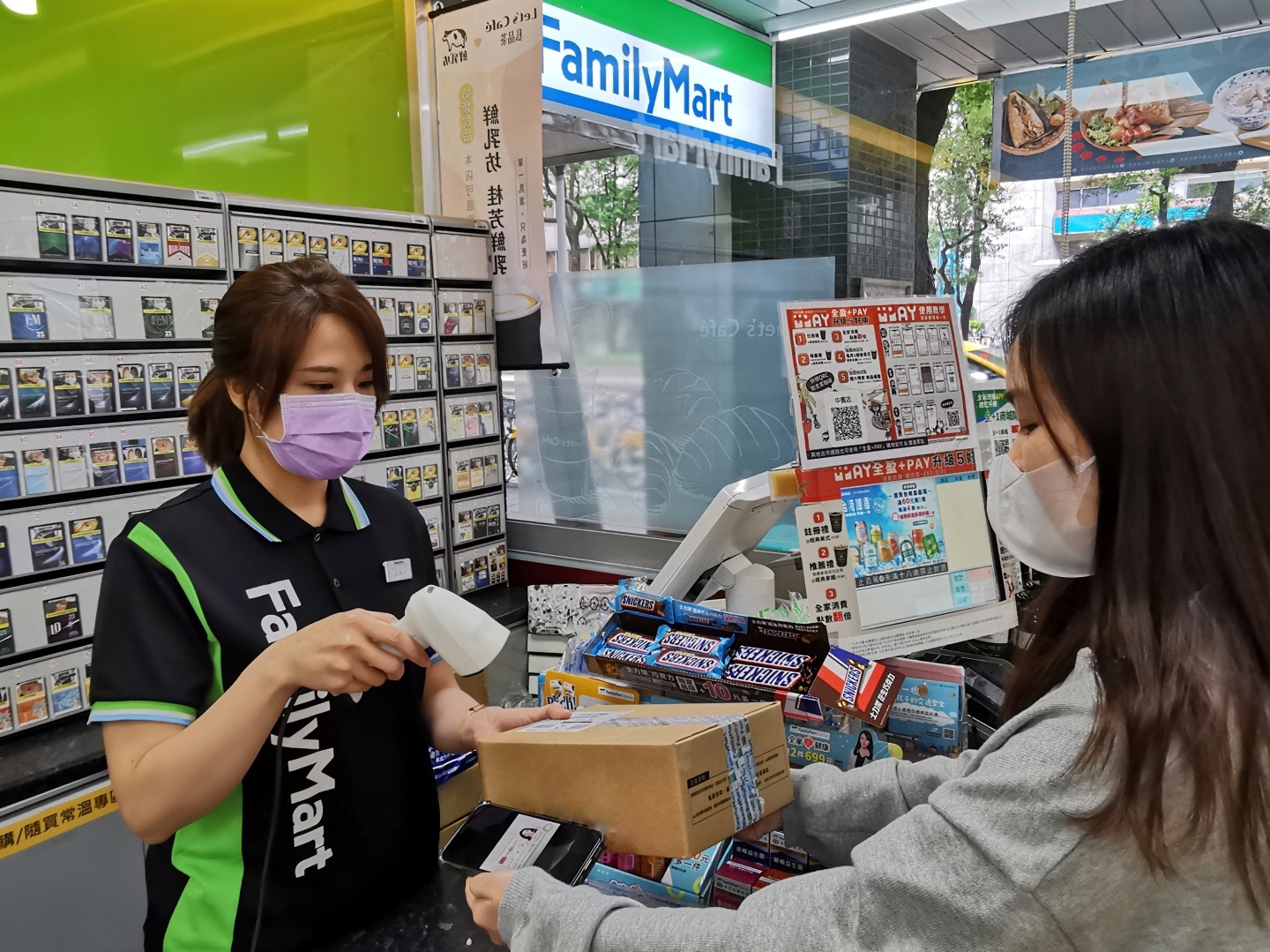 全家推亲友代领‘ 0 元包裹 ’服务!让居隔或确诊者能更方便拿到网购包裹 内容图2 潮品文-大潮社旗下实时最新热点娱乐时尚数码等新闻资讯网站! 全家推亲友代领‘ 0 元包裹 ’服务!让居隔或确诊者能更方便拿到网购包裹