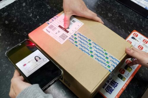 全家推亲友代领‘ 0 元包裹 ’服务！让居隔或确诊者能更方便拿到网购包裹