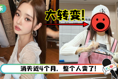 穿假货导致“白富美”人设崩塌!宋智雅被曝在厨房做苦工…脸色憔悴!