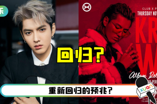 被捕10个月！吴亦凡突然更新脸书及推特…YouTube频道也有动作！