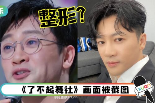 苏有朋遭爆整形失败！亲发“未P影片”自证：状态不佳