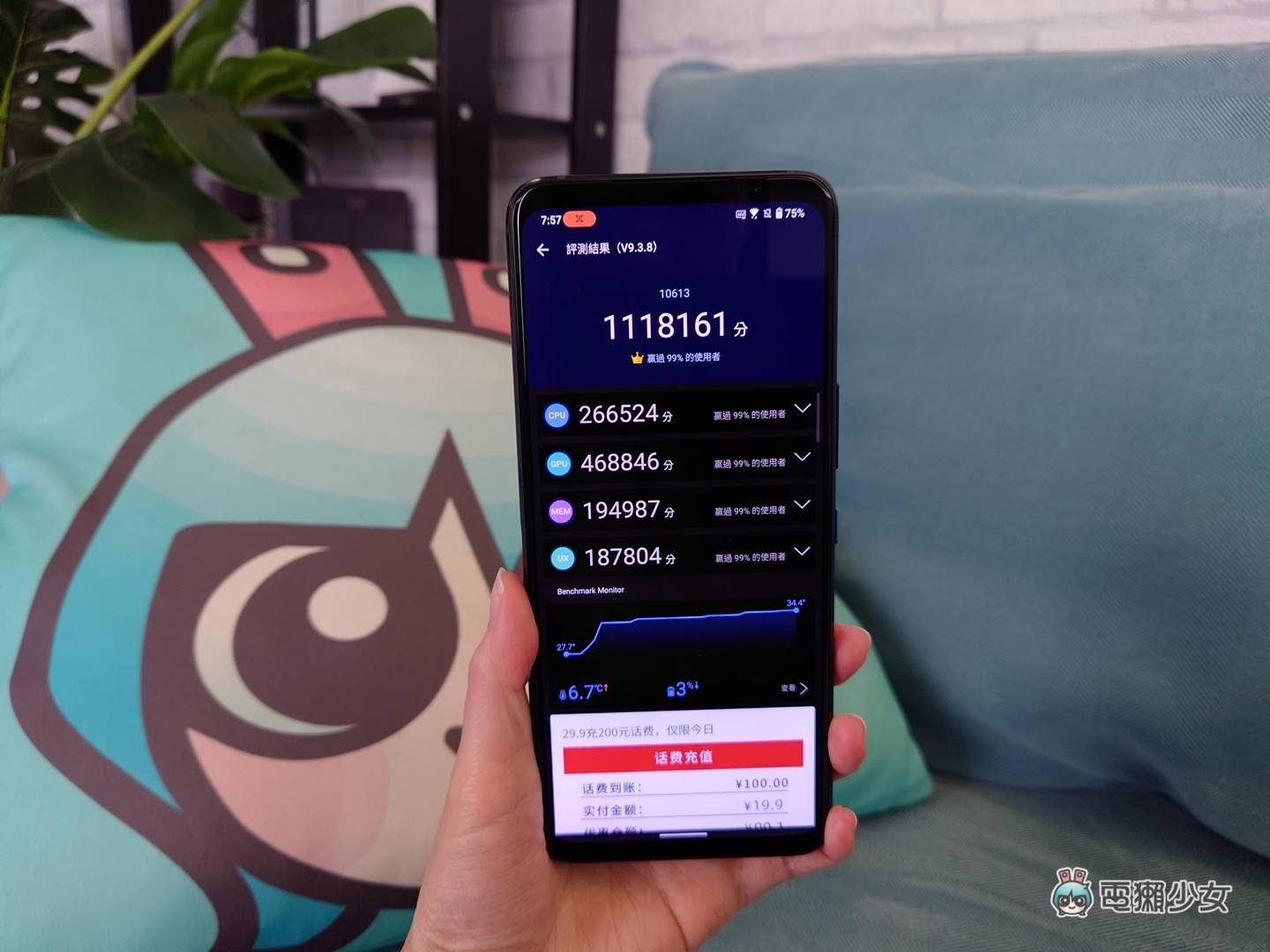 高通推出 Snapdragon 8+ Gen 1,实测抢先搭载 ROG 工程机,安兔兔挤下排行第一名 内容图3 潮品文-大潮社旗下实时最新热点娱乐时尚数码等新闻资讯网站! 高通推出 Snapdragon 8+ Gen 1,实测抢先搭载 ROG 工程机,安兔兔挤下排行第一名