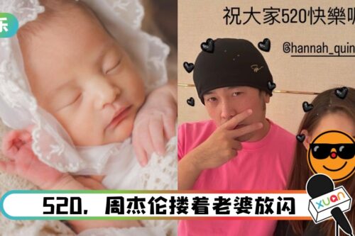 曾遭质疑“陷身材焦虑”！昆凌产后首露面…瘦出V形瓜子脸