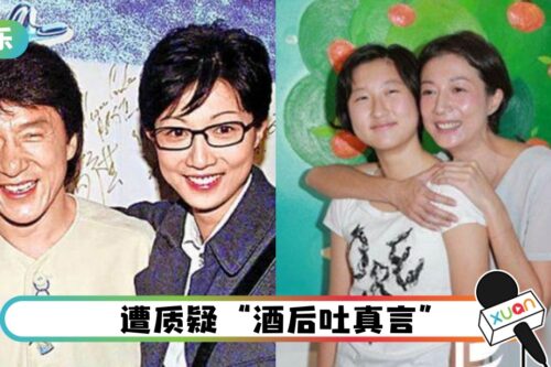 断联已久…吴绮莉突发文内涵成龙：不要再贬低我和孩子做宣传