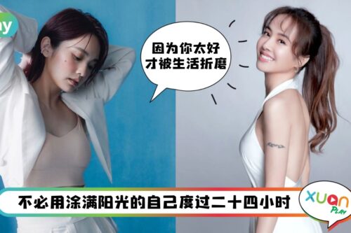 金句 I “我们又不是钞票,不可能让每个人都喜欢自己”能量升级15个不活在他人嘴里金句