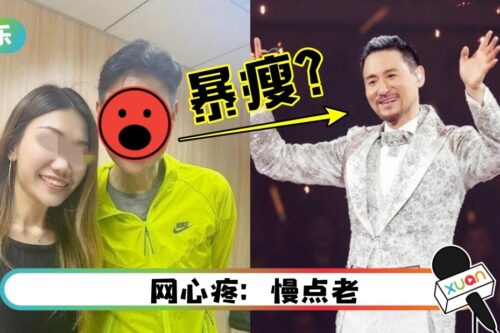 60岁张学友与粉丝合照！脸颊消瘦见骨