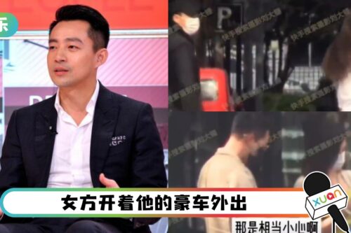 没分手还同居了！张颖颖连续4天回汪小菲家 一起做PCR