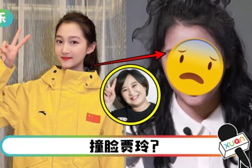 关晓彤近照遭指老态…25岁像40岁！“脸一边尖一边圆”