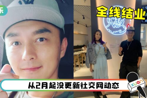 杨明炖汤店疑全线结业!曾不敌疫情…多间分店倒闭剩2间