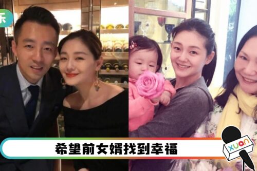 大S想撮合S妈和家公！汪小菲仍和S妈保持联系