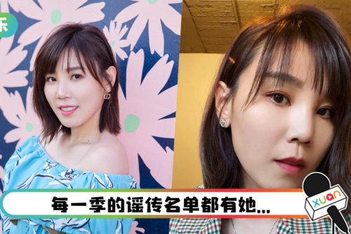 谣传名单有她的名字…李佳薇亲曝不参加《乘风破浪》内幕！