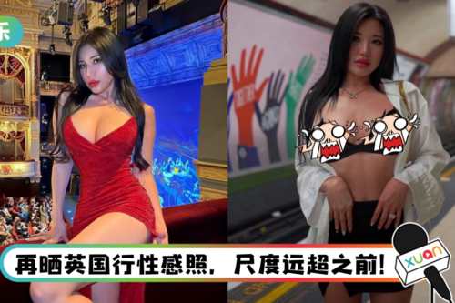 懒理外界骂声…Pui Yi穿黑色蕾丝透视内衣！ 露点拍照全看光