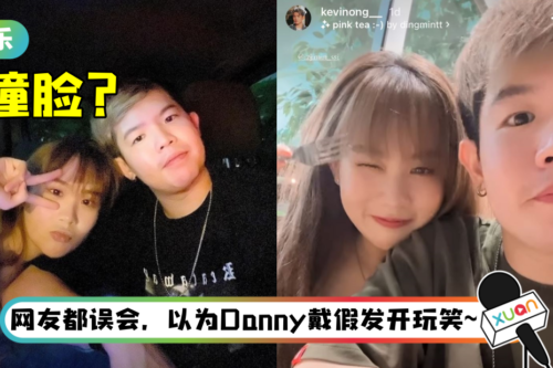 3P Kevin官宣脱单！ 女友意外撞脸Danny…晒最新合照证实恋情