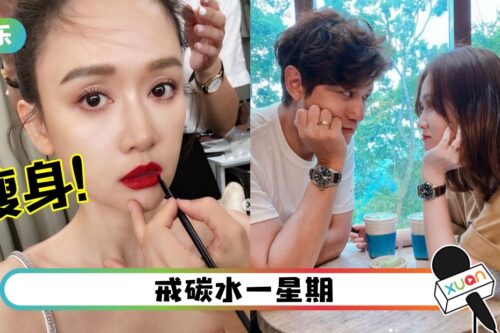 陈乔恩瘦成纸片人…胸都没了！网猜：拍婚纱照吗？